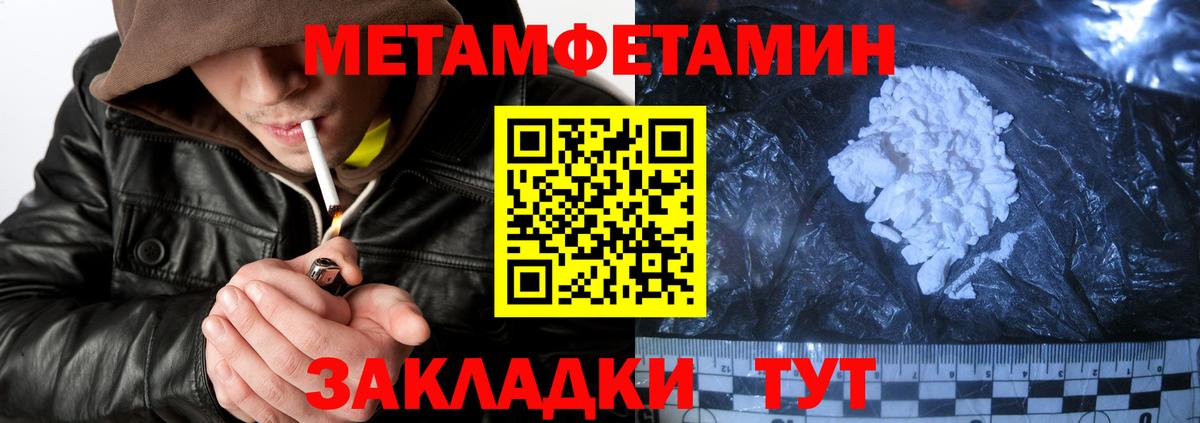 Амфетамин  Amphetamine 98%  Вход с VPN  Кандалакша 