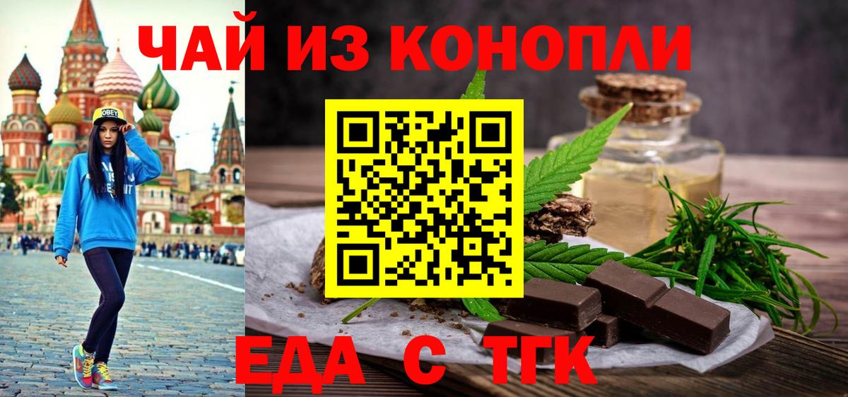 Canna-Cookies марихуана  Вход с VPN  Кандалакша 