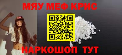 MDMA Конаково