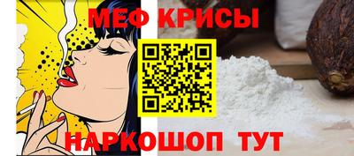 эйфоретик Комсомольск-на-Амуре