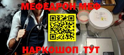 эйфоретик Комсомольск-на-Амуре