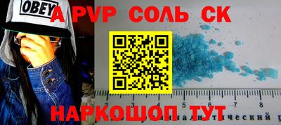 MDMA Конаково