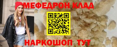 эйфоретик Комсомольск-на-Амуре
