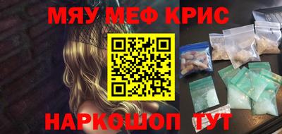MDMA Конаково
