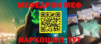 эйфоретик Комсомольск-на-Амуре