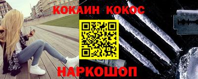 эйфоретик Комсомольск-на-Амуре