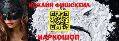 эйфоретик Комсомольск-на-Амуре