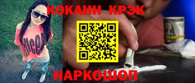 MDMA Конаково