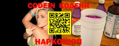 эйфоретик Комсомольск-на-Амуре