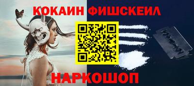 эйфоретик Комсомольск-на-Амуре