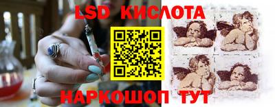 амф Шахты