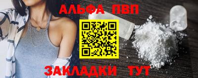 эйфоретик Комсомольск-на-Амуре