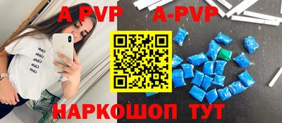 ALPHA-PVP Коммунар