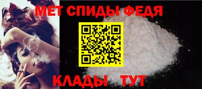 ALPHA-PVP Коммунар
