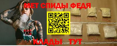 ALPHA-PVP Коммунар