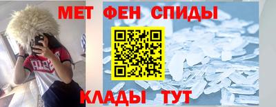 эйфоретик Комсомольск-на-Амуре