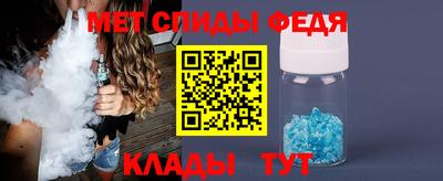 эйфоретик Комсомольск-на-Амуре
