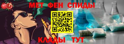 эйфоретик Комсомольск-на-Амуре