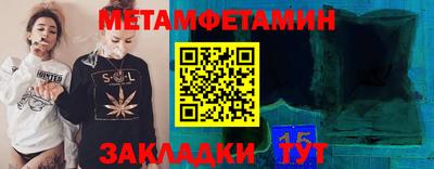 эйфоретик Комсомольск-на-Амуре