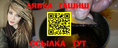 мет Шелехов