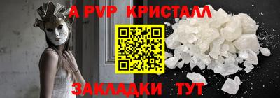 MDMA Конаково