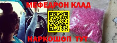 эйфоретик Комсомольск-на-Амуре