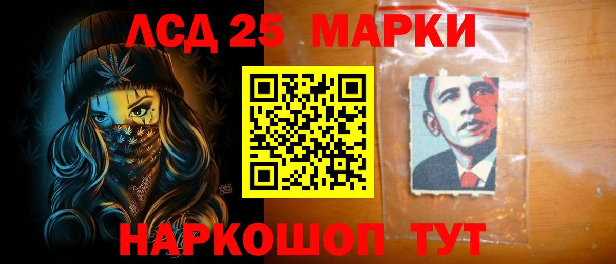 Лсд 25 экстази ecstasy  LSD-25 экстази кислота  Кандалакша  Вход с VPN 