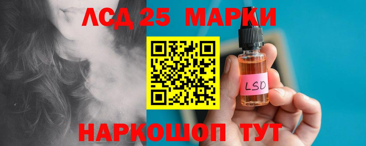 ЛСД экстази ecstasy Кандалакша