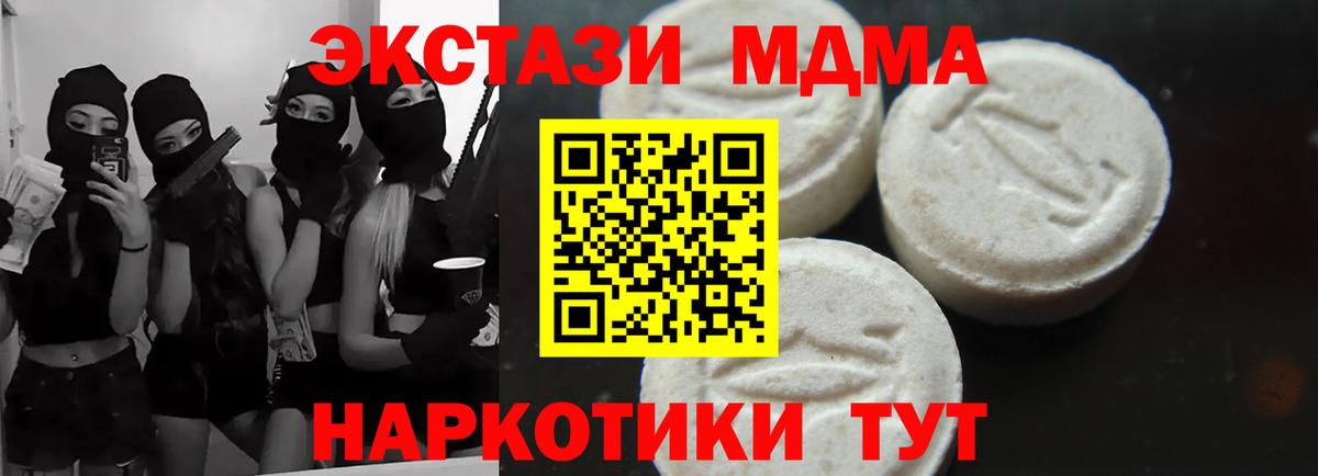 ГАШИШ  Кандалакша  МДМА  Меф МЯУ МЯУ кристаллы  Cocaine  Вход с VPN 