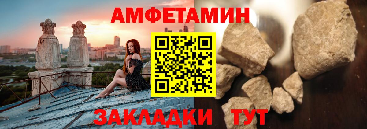 Первитин винт Кандалакша