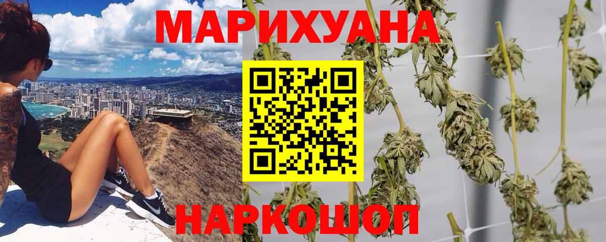 Бошки марихуана тримм  Бошки Шишки семена  МАРИХУАНА ГИДРОПОН  Кандалакша  Вход с VPN 