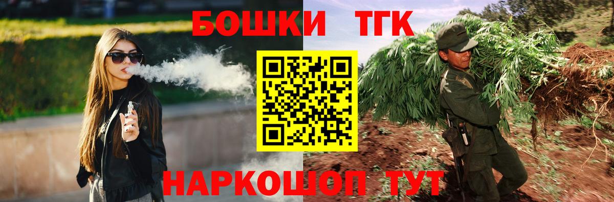 Конопля LSD WEED Кандалакша